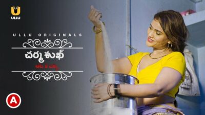 Charmsukh – Aate Ki Chakki – 2021 – Telugu Hot Short Film – UllU