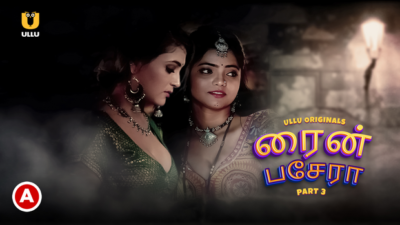 Rain Basera – P03 – 2023 – Tamil Hot Web Series – UllU